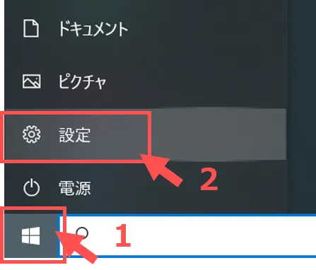 スペック確認＿Win10