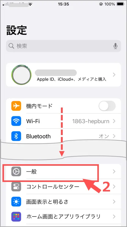 スペック確認＿ios