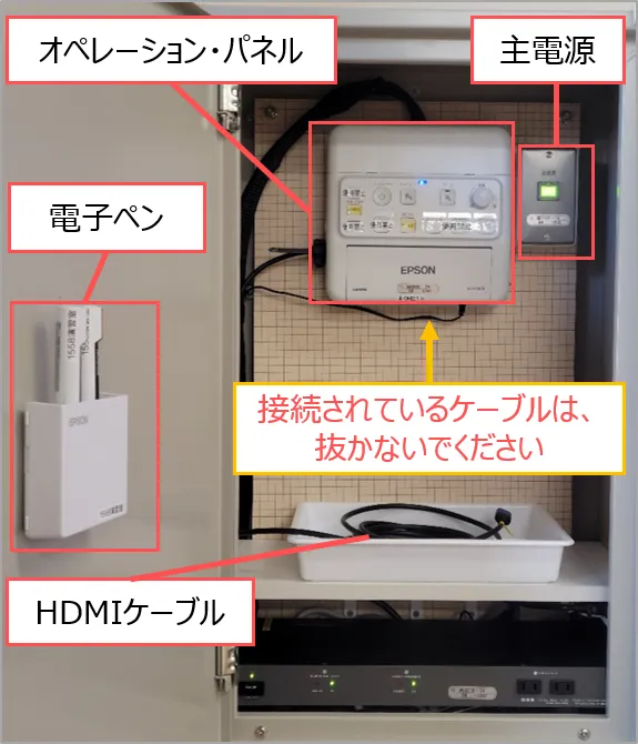 白金マルチメディア1551教室