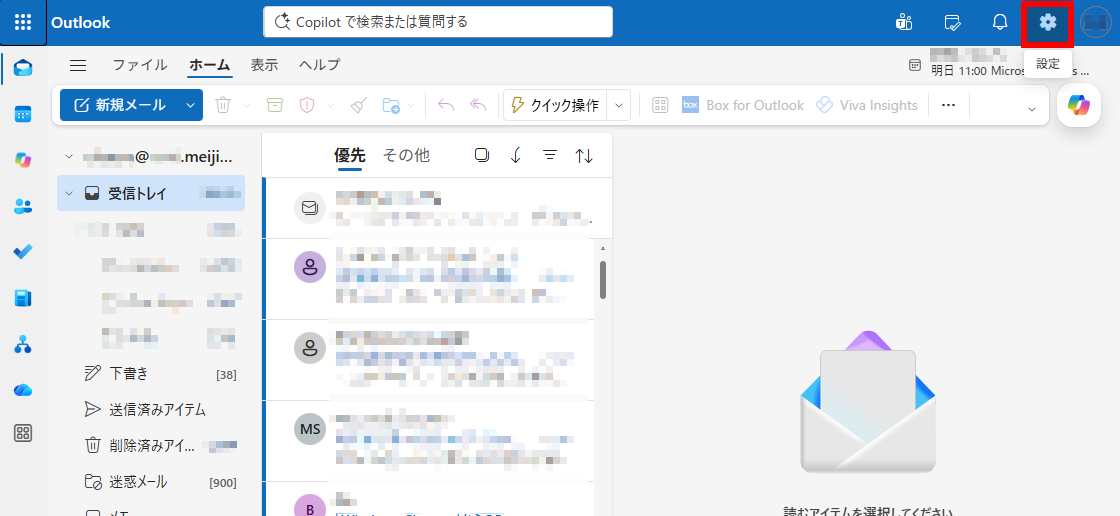 Web版Outlook画面右上の歯車マーク（設定）の位置